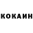 КЕТАМИН VHQ Tommy Fontane