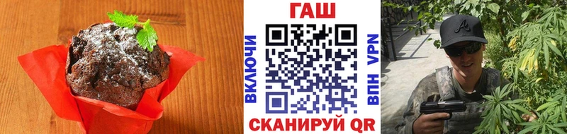 Печенье с ТГК марихуана  Кингисепп 