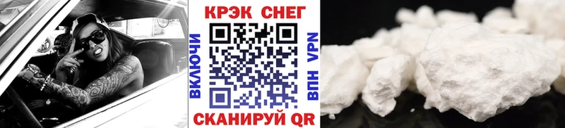 КОКАИН Колумбийский  Кингисепп 