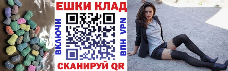 Ecstasy ешки  Кингисепп 