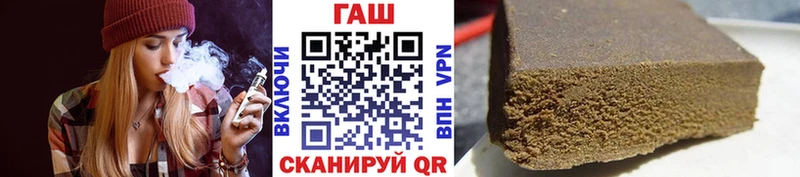 как найти закладки  Кингисепп  Гашиш хэш 