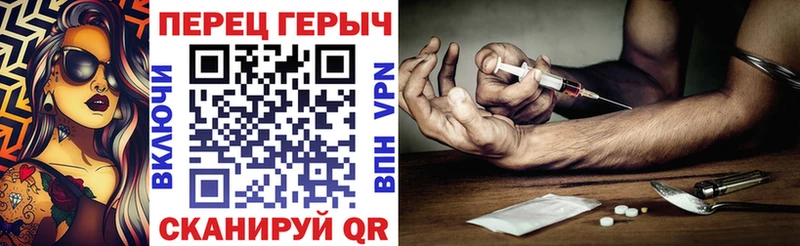 Героин VHQ  мега ONION  Кингисепп 