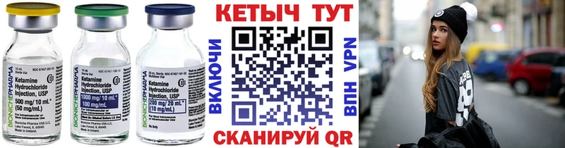 КЕТАМИН ketamine  купить наркоту  Кингисепп 