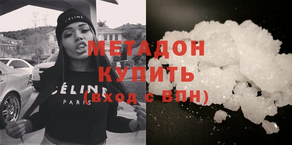 героин Балахна