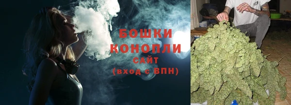 синтетический гашиш Белокуриха