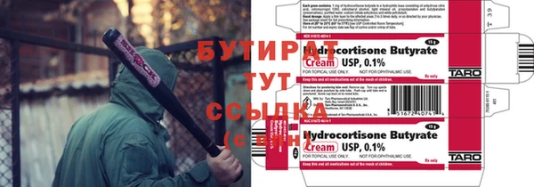 прущие крисы Беломорск