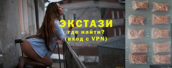 прущие крисы Беломорск