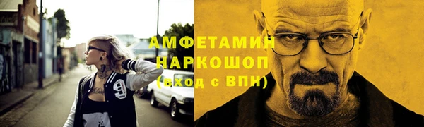 синтетический гашиш Белокуриха