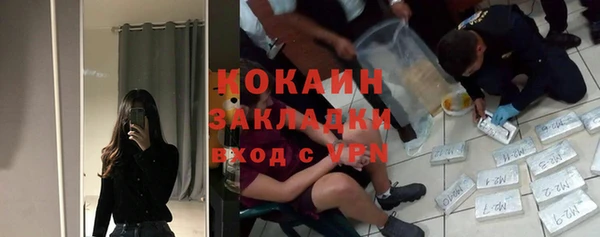 синтетический гашиш Белокуриха