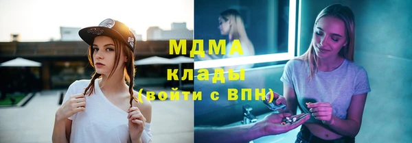 героин Балахна