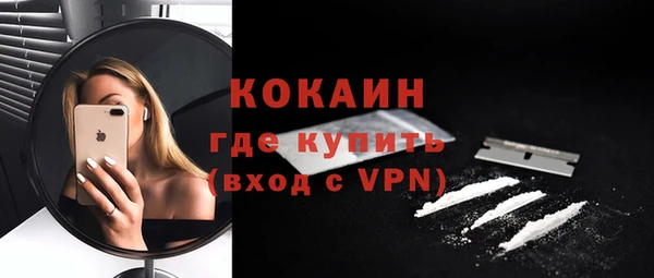 дистиллят марихуана Балабаново