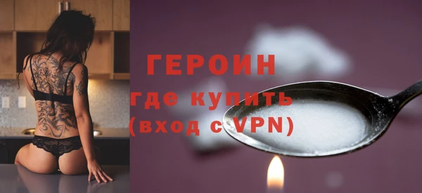 дистиллят марихуана Балабаново
