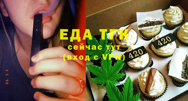 скорость Осташков