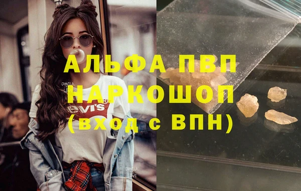 синтетический гашиш Белокуриха