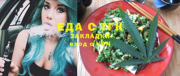 дистиллят марихуана Балабаново
