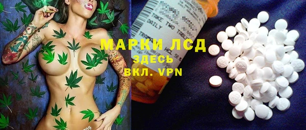 героин Балахна