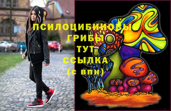 спайс Остров