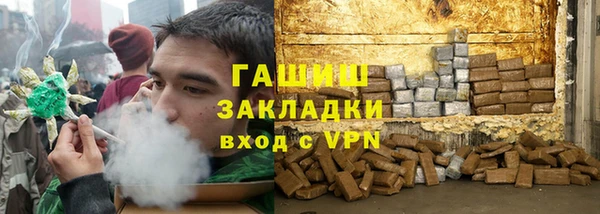 героин Балахна