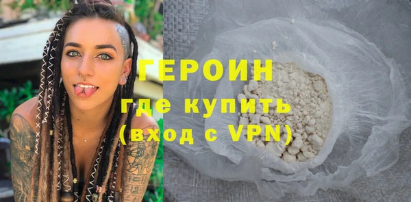 синтетический гашиш Белокуриха