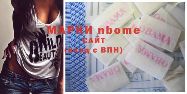 спиды Осинники