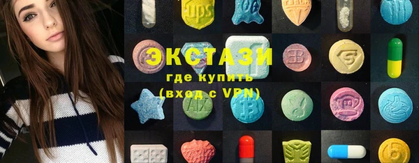 прущие крисы Беломорск