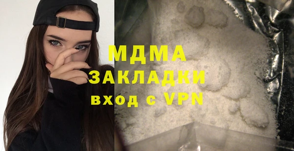 дистиллят марихуана Балабаново