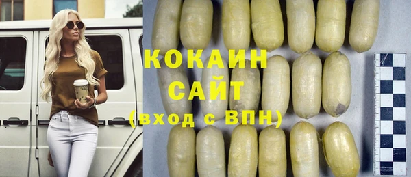 синтетический гашиш Белокуриха