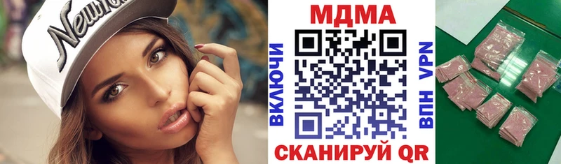 как найти закладки Кингисепп MDMA кристаллы