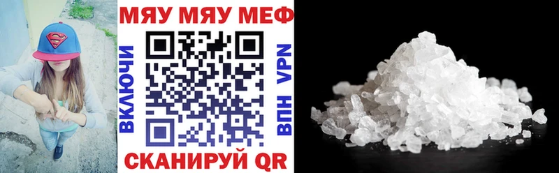 Меф кристаллы сайты даркнета телеграм Кингисепп