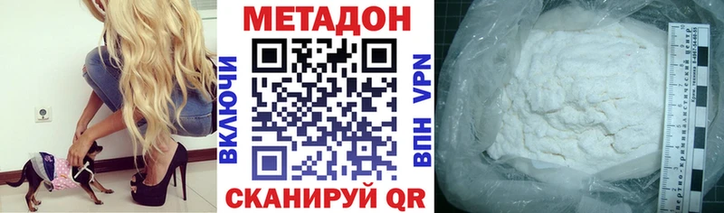 Метадон кристалл  kraken   Кингисепп 