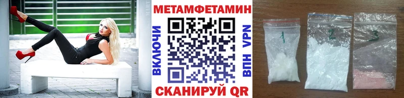 МЕТАМФЕТАМИН мет  Кингисепп 