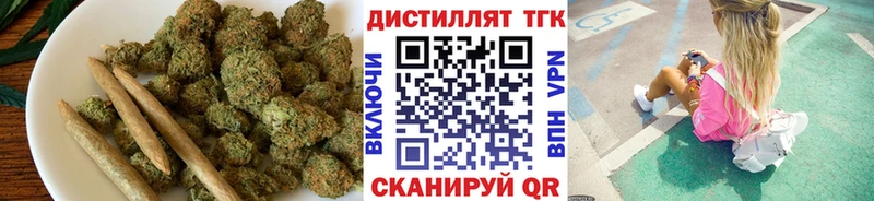 ТГК вейп с тгк  Кингисепп 